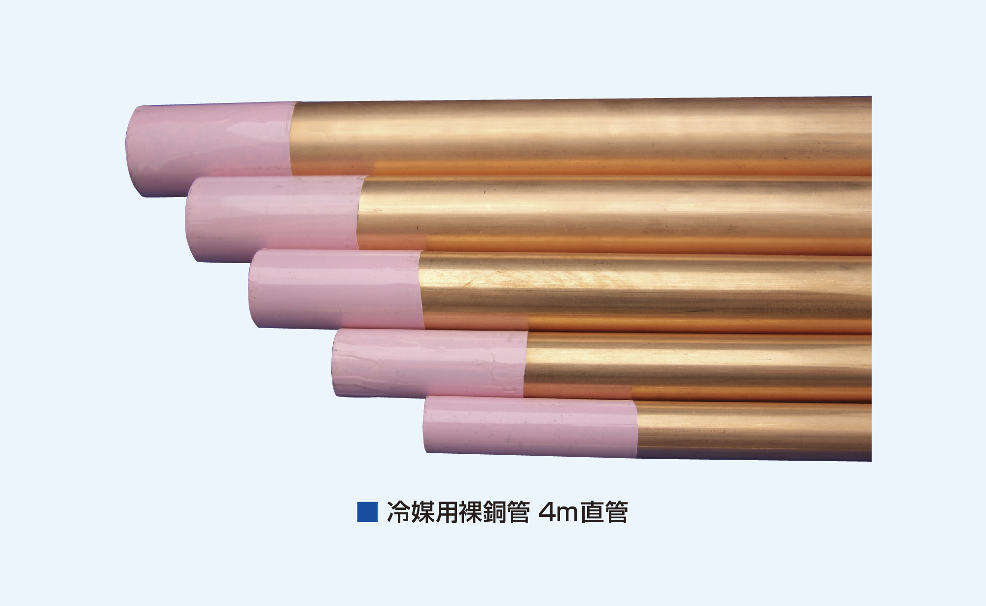 アーマフレックス（Armaflex）画像