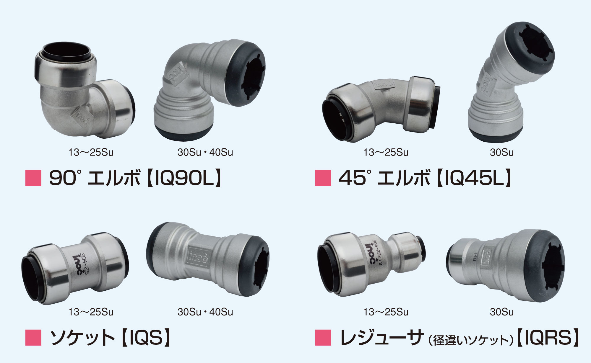 アーマフレックス（Armaflex）画像